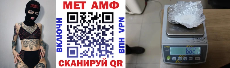 АМФЕТАМИН 97%  что такое   Альметьевск 