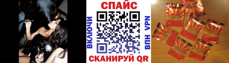 БУТИРАТ 99%  дарнет шоп  mega ссылки  Альметьевск 