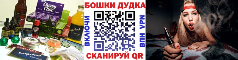 дарнет шоп  Альметьевск  Cannafood марихуана 