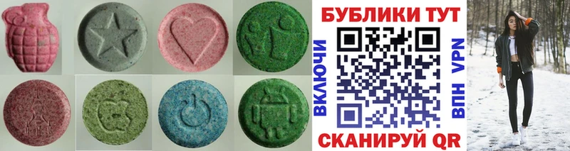 блэк спрут как войти Альметьевск ЭКСТАЗИ XTC