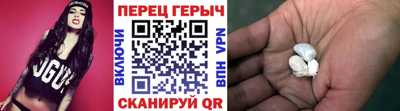 Героин белый  Альметьевск 