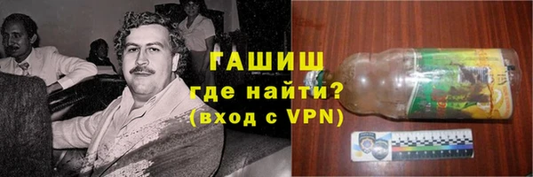 кокаин Абдулино