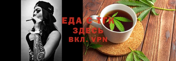 прущие грибы Абаза