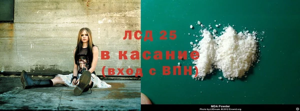 MDMA Premium VHQ Абинск