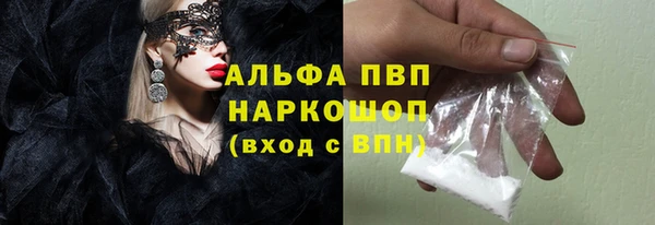 MDMA Premium VHQ Абинск