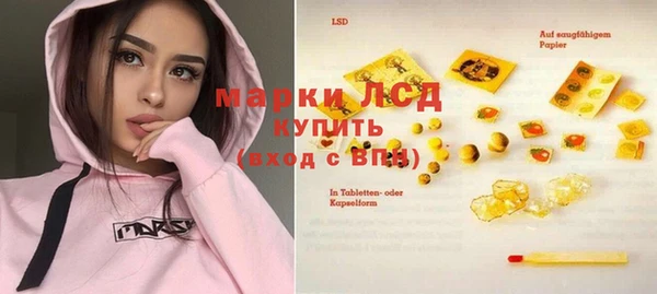 кокаин Абдулино
