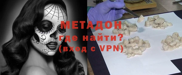 мефедрон VHQ Надым