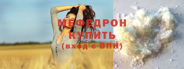 MDMA Premium VHQ Абинск
