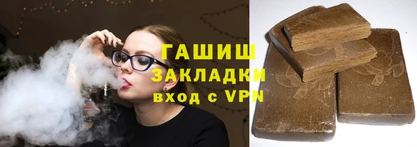 кокаин Абдулино
