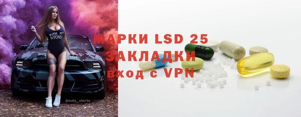 кокаин Абдулино