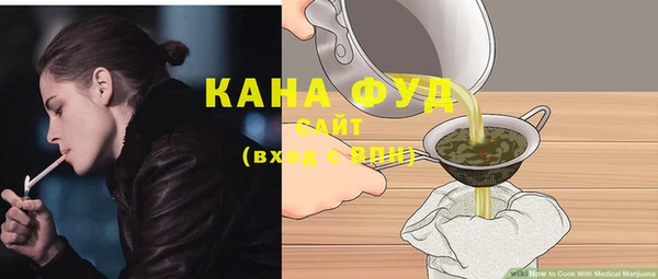прущие грибы Абаза