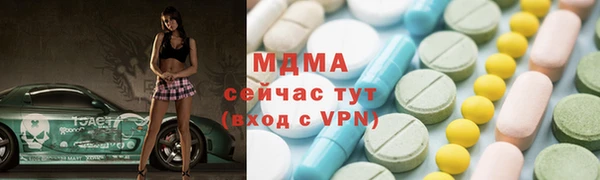 кокаин Абдулино