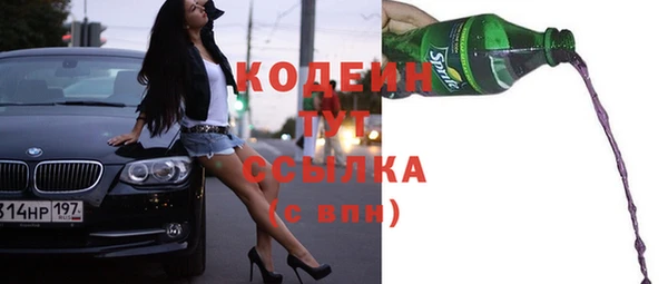 MDMA Premium VHQ Абинск
