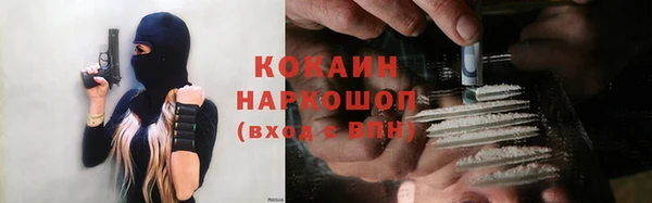 кокаин Абдулино