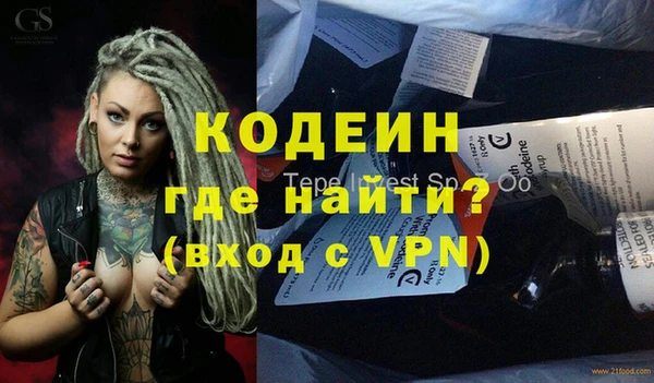 кокаин Абдулино