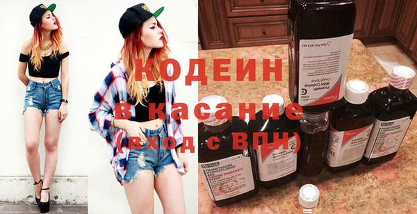 кокаин Абдулино