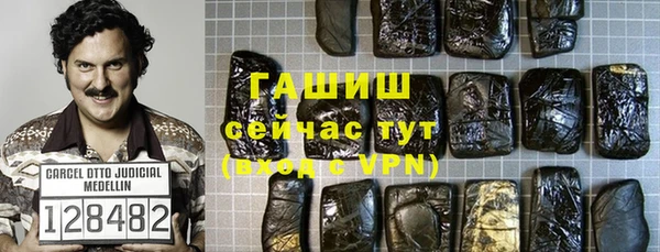 MDMA Premium VHQ Абинск