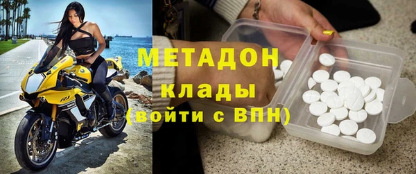 кокаин премиум Навашино