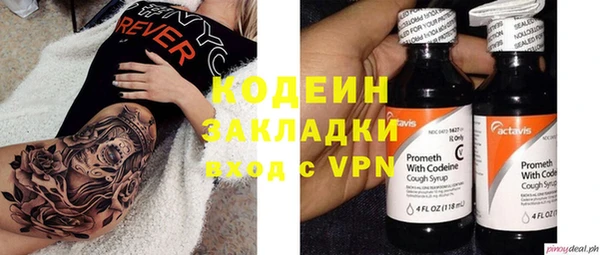 MDMA Premium VHQ Абинск