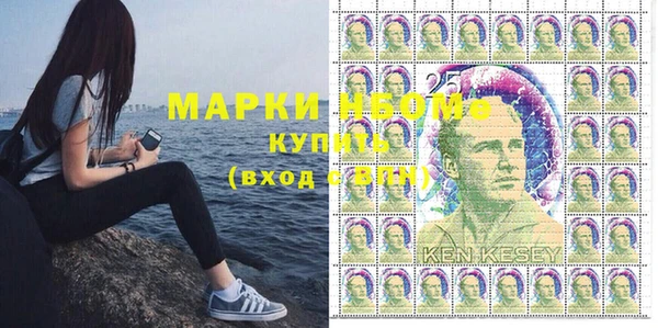кокаин Абдулино
