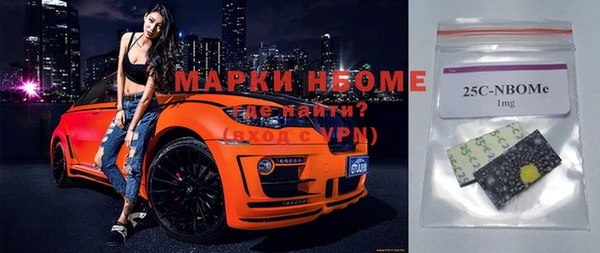 MDMA Premium VHQ Абинск