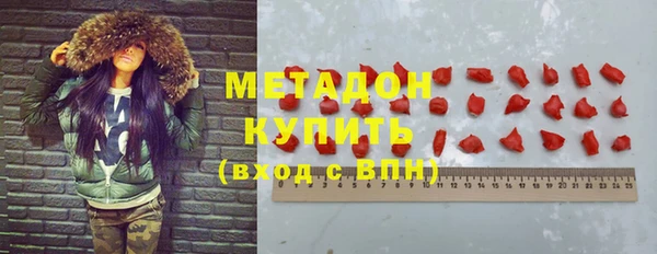 кокаин Абдулино