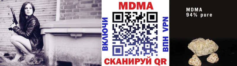 МЕГА сайт маркетплейс клад MDMA кристаллы Альметьевск