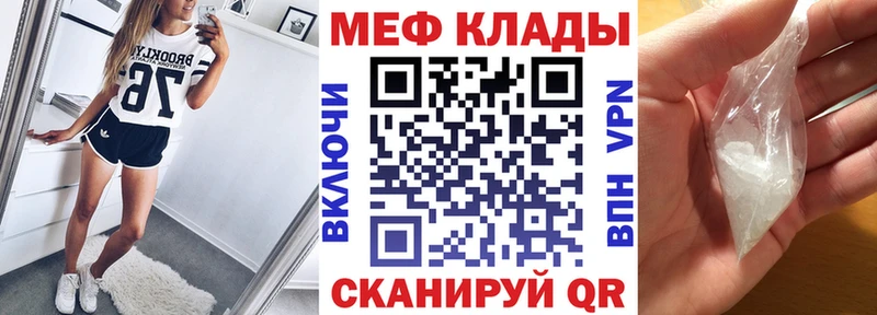Мефедрон мука  купить наркотики сайты  гидра зеркало  Альметьевск 