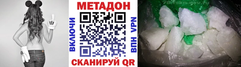 Метадон белоснежный  Альметьевск 