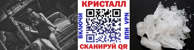 наркошоп  Альметьевск  МЕТАМФЕТАМИН пудра 