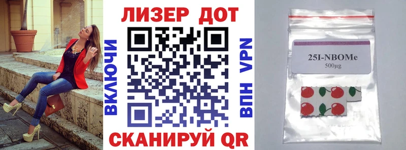Марки N-bome 1500мкг  это телеграм  Альметьевск 