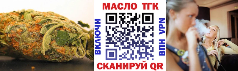 hydra tor  даркнет сайт  Альметьевск  ТГК жижа 