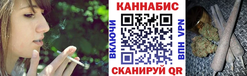 Бошки марихуана LSD WEED  купить закладку  Альметьевск 